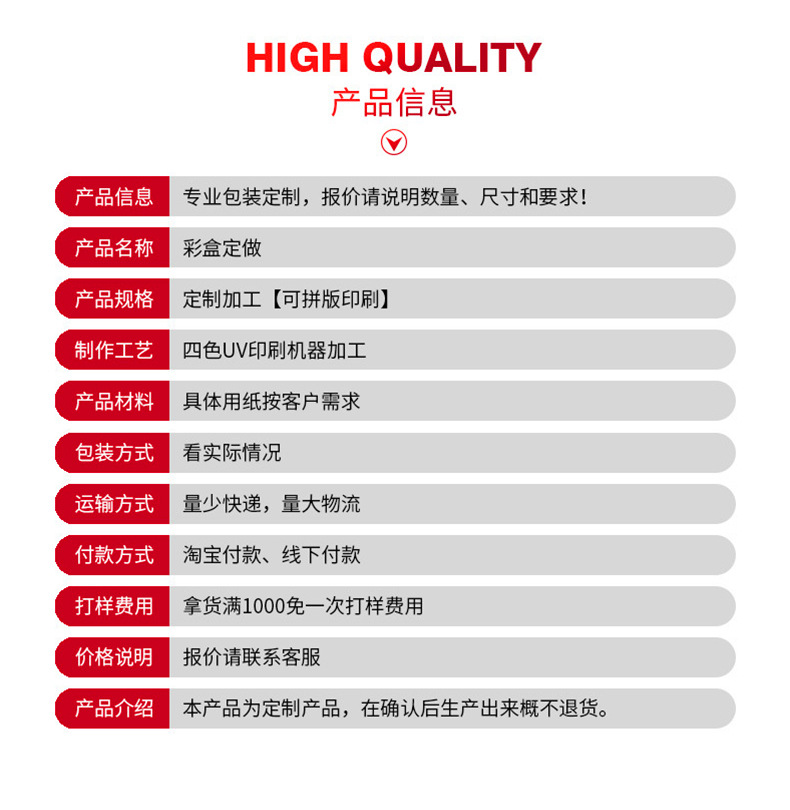 彩盒_05
