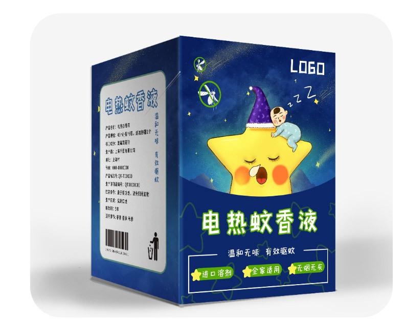 白卡紙數(shù)據(jù)線包裝盒定制_19.jpg