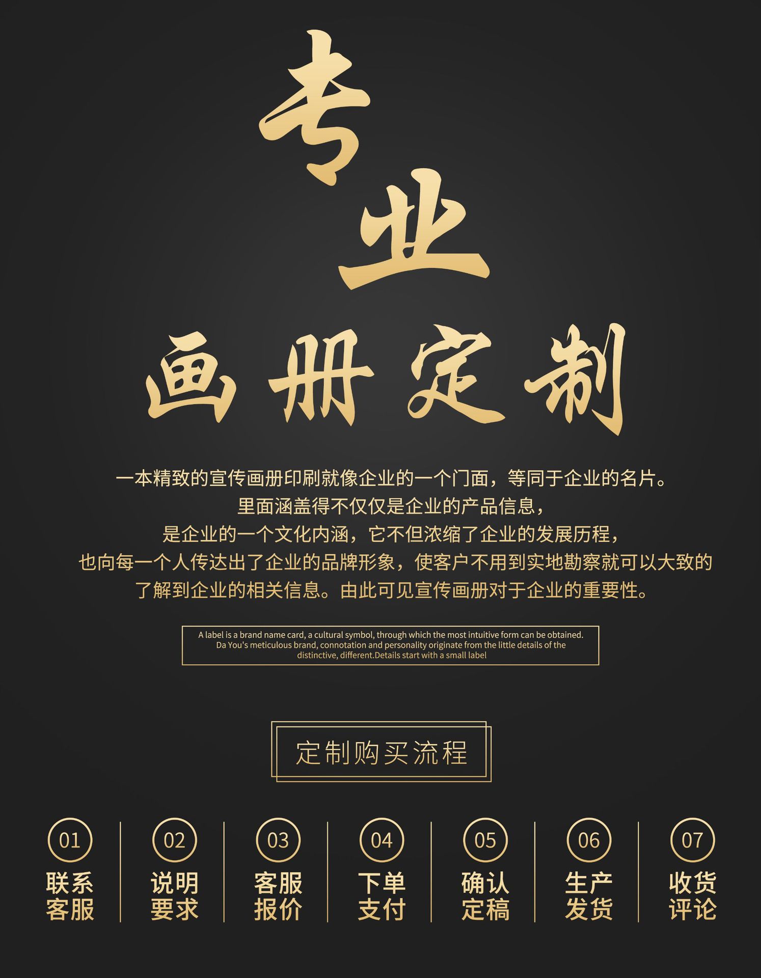 畫冊