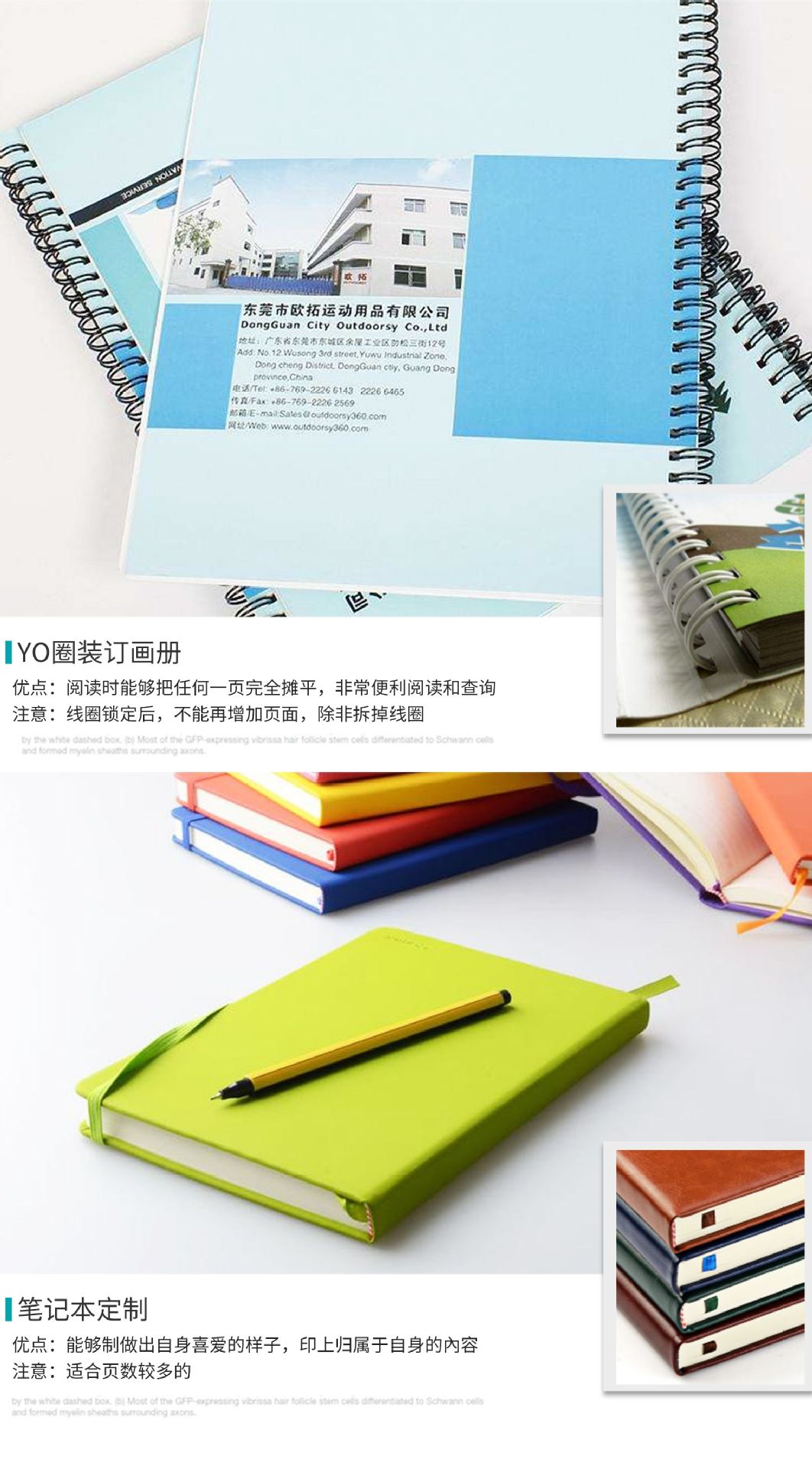 畫冊4
