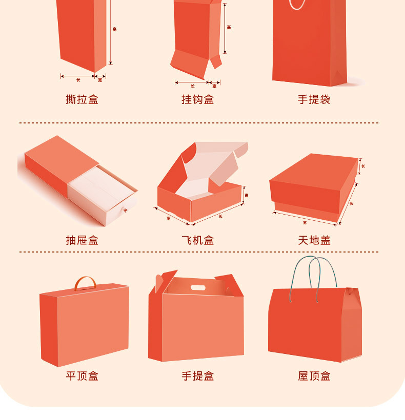 扣底鎖底包裝盒定制_26.jpg
