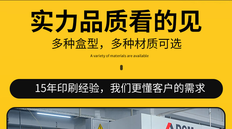 包裝盒定做_05.jpg