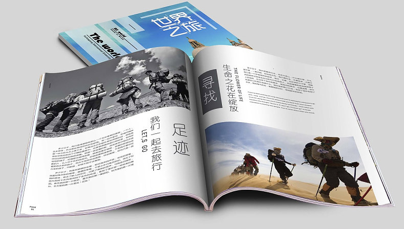 展會(huì)畫(huà)冊(cè) 宣傳冊(cè)設(shè)計(jì) 高檔精裝書(shū)