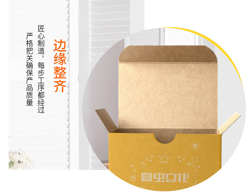 扣底鎖底包裝盒定制_11.jpg