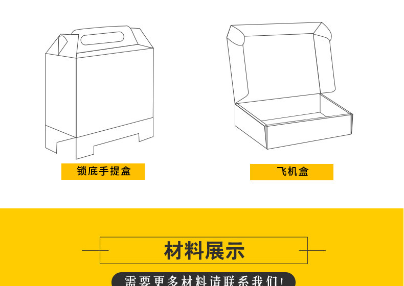包裝盒定做_25.jpg