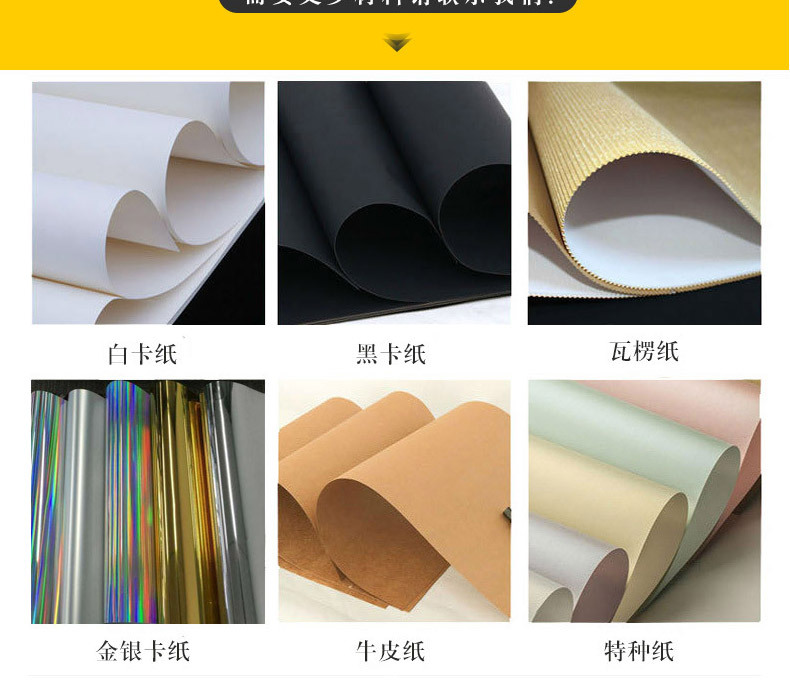 牛皮紙開窗數(shù)碼包裝盒定做_26.jpg