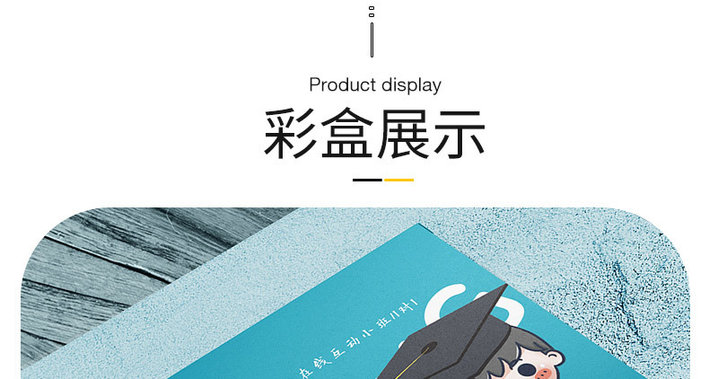 白卡紙數(shù)據(jù)線包裝盒定制_09.jpg