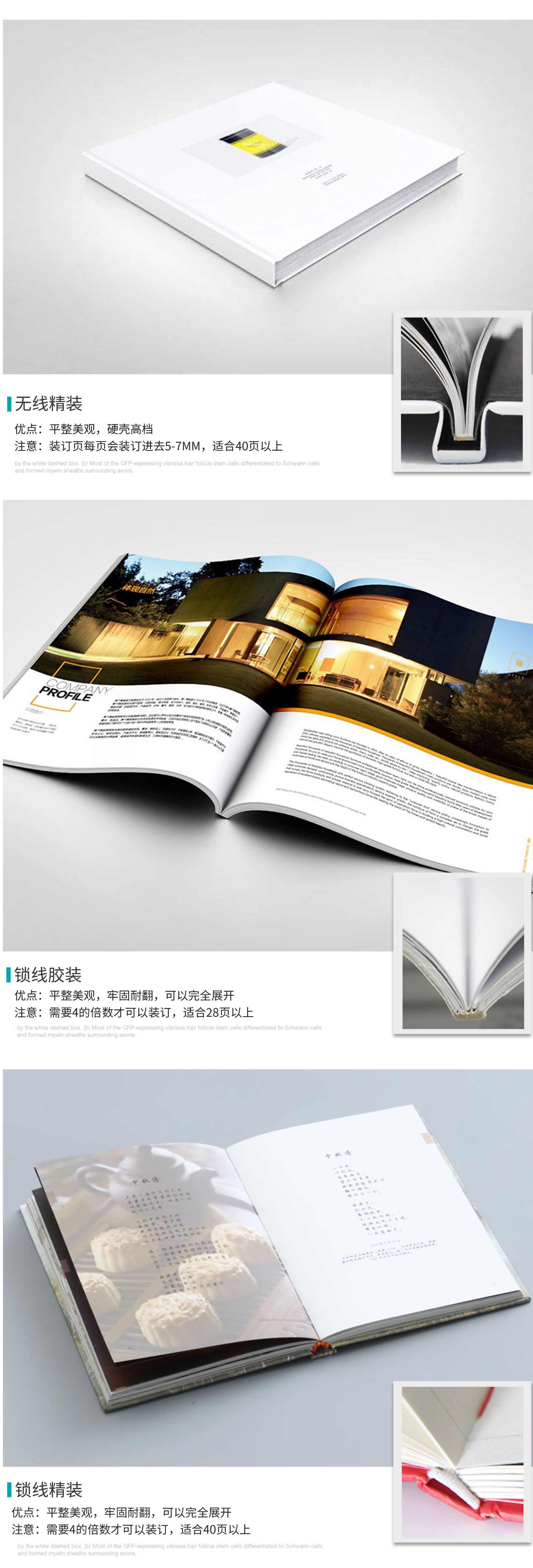 畫冊3