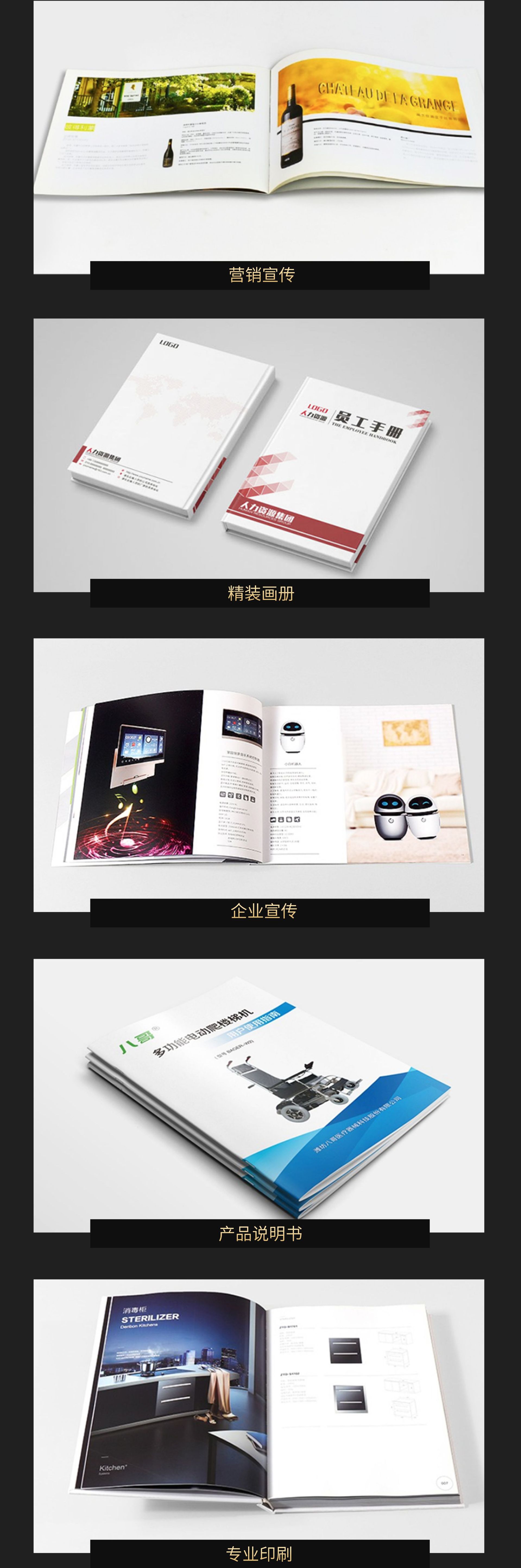 畫冊6