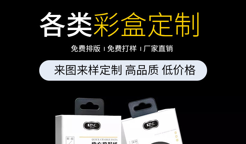 扣底鎖底包裝盒定制_01.jpg