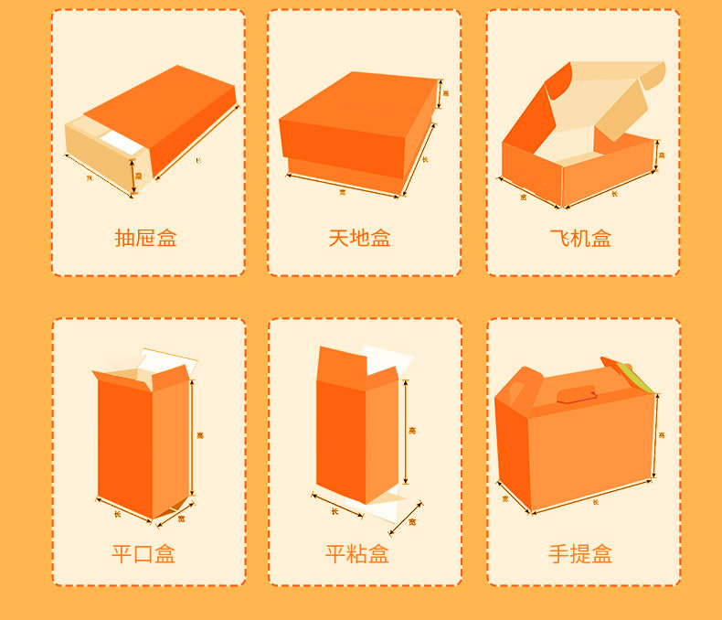 詳情頁(yè)_23.jpg