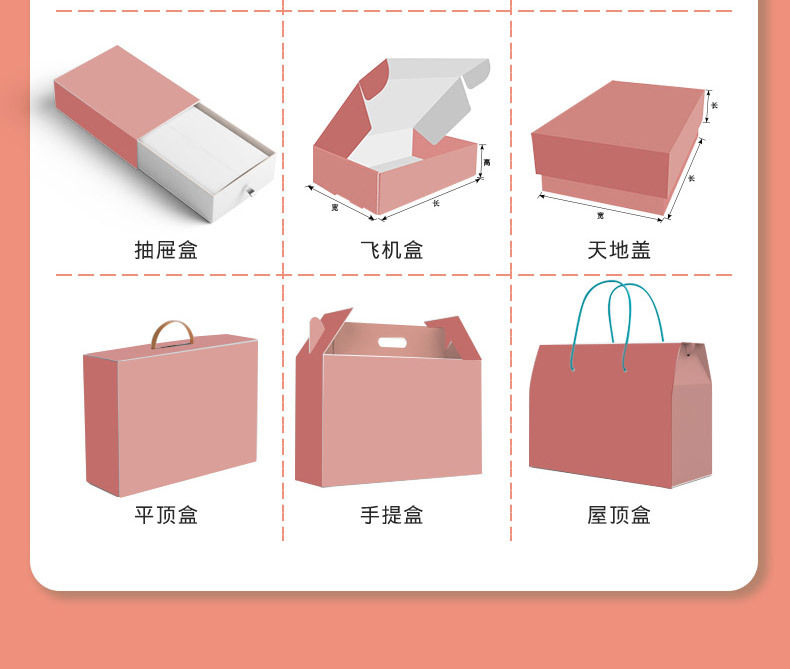 詳情頁(yè)_21.jpg