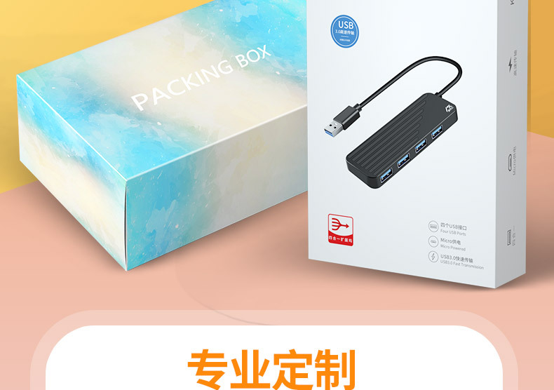 牛皮紙開窗數(shù)碼包裝盒定做_02.jpg