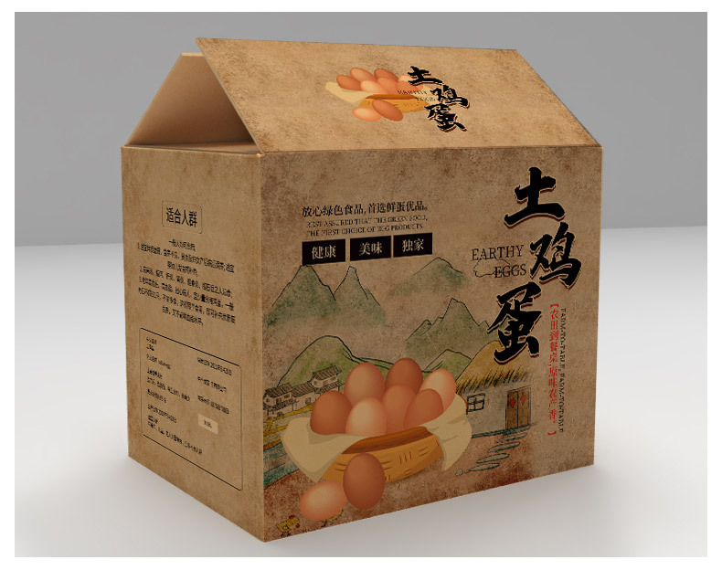 包裝盒定做_19.jpg