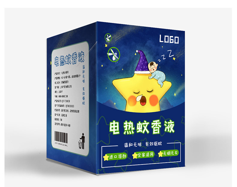 扣底鎖底包裝盒定制_21.jpg