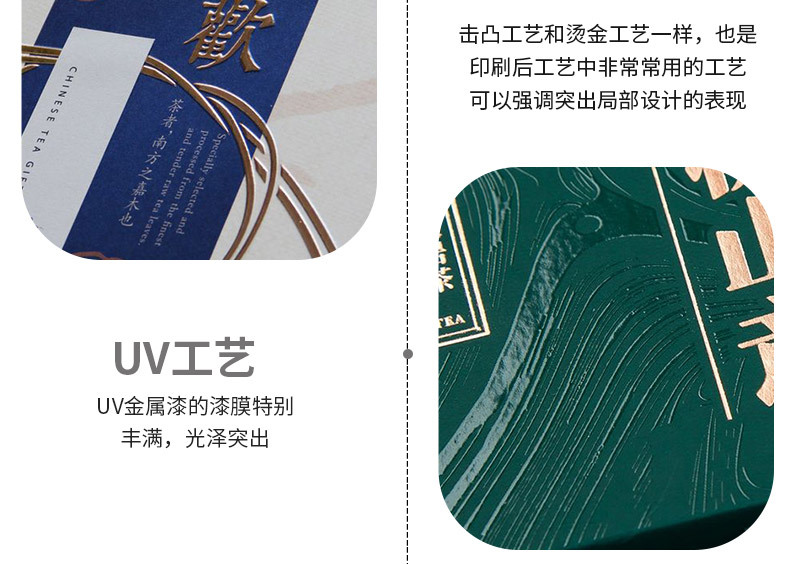 包裝盒定做_24.jpg