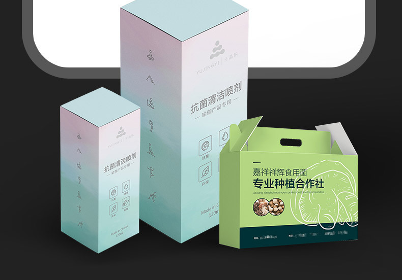 彩色包裝盒開窗數(shù)碼盒定做_04.jpg