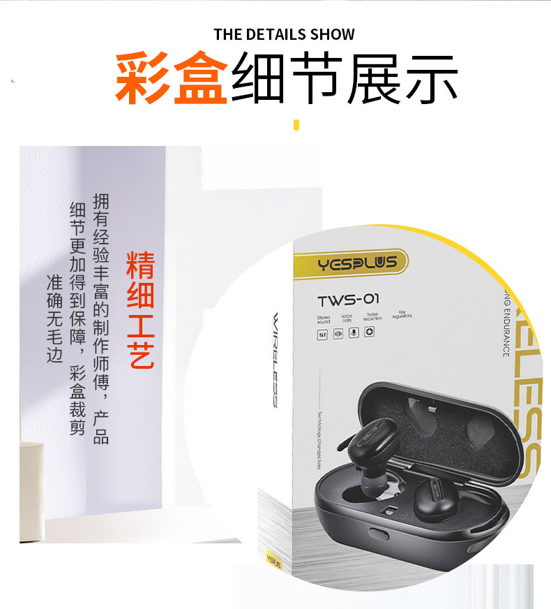 包裝盒定做_09.jpg