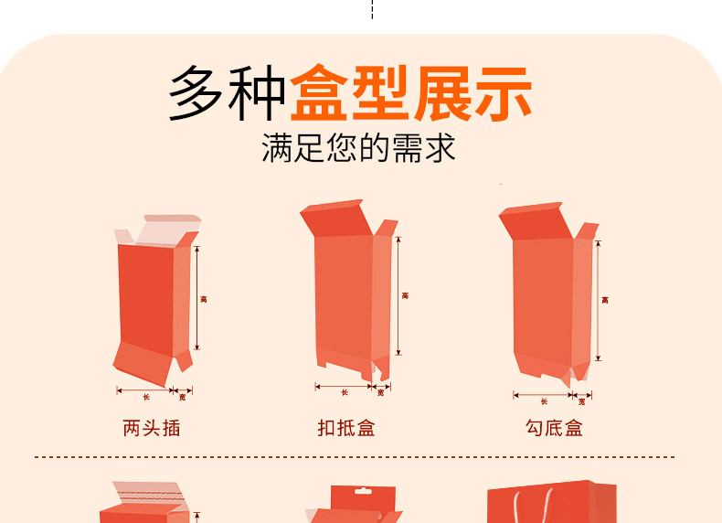瓦楞紙盒覆膜燙金白卡紙彩色印刷_25.jpg