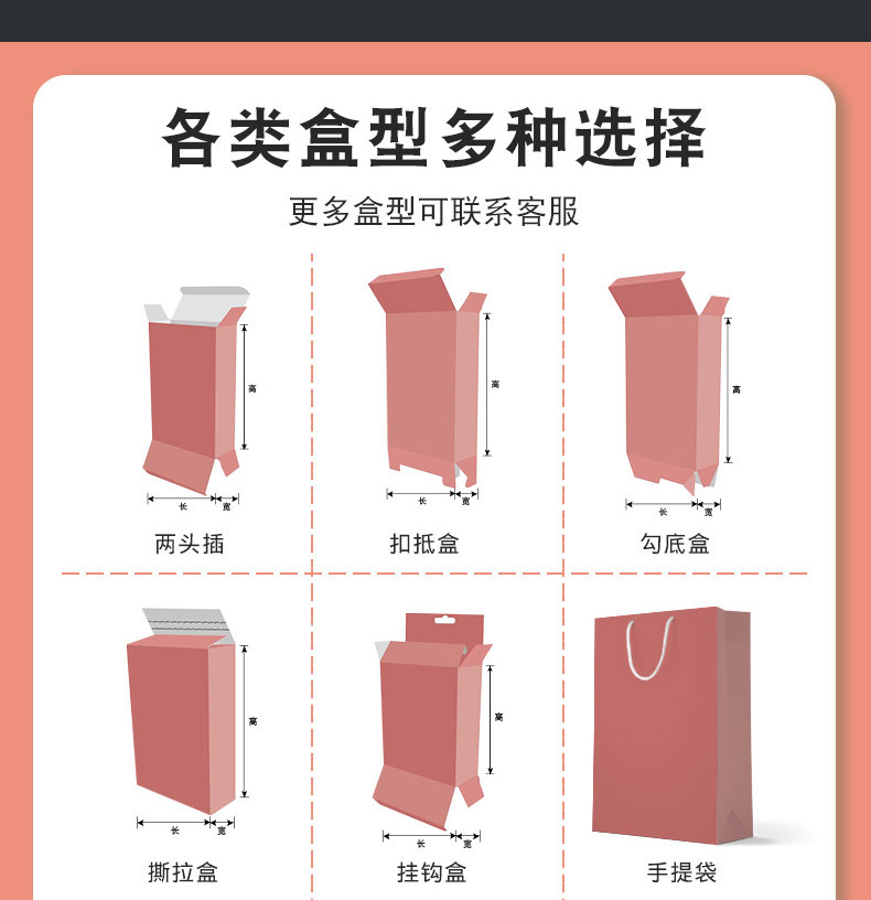 詳情頁(yè)_20.jpg