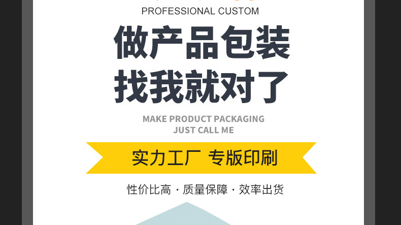 白卡紙數(shù)據(jù)線包裝盒定制_03.jpg