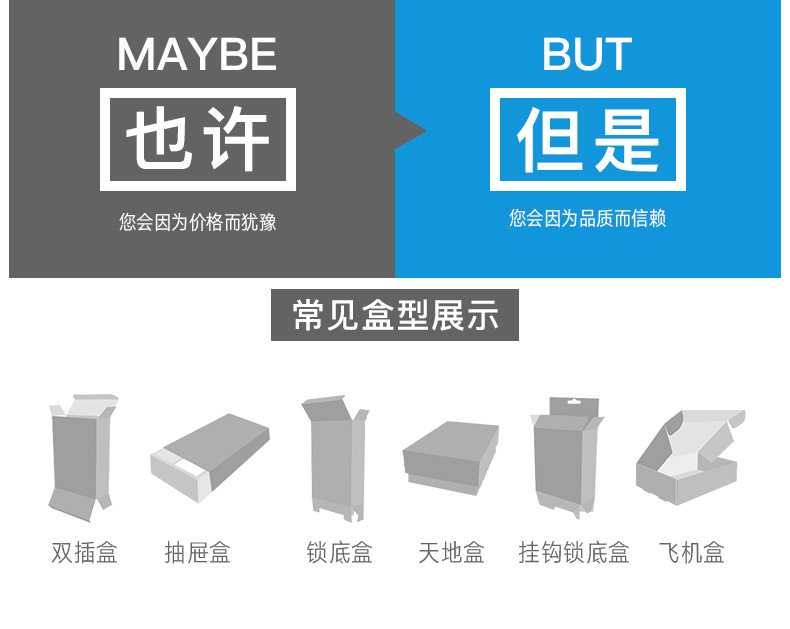 紙盒
