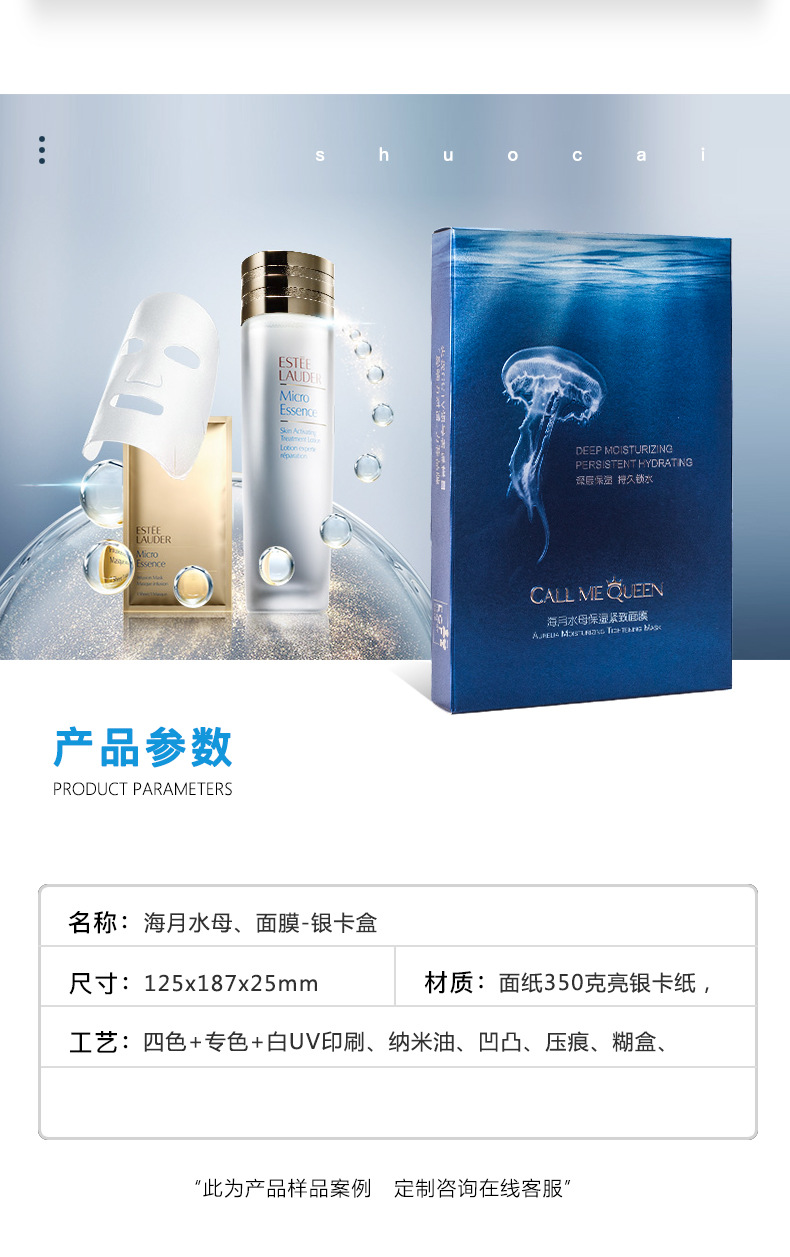 包裝盒